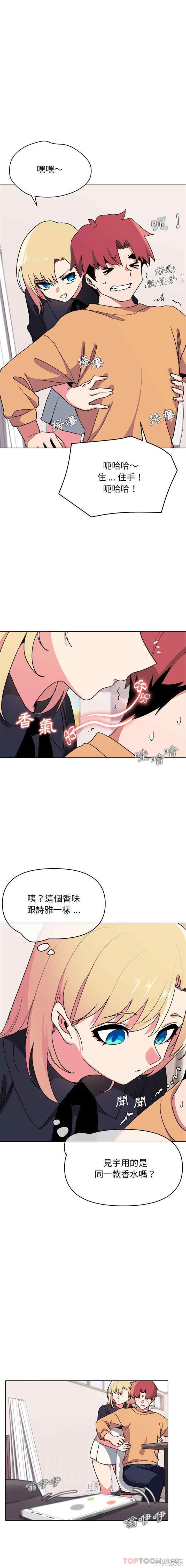 大学生活就从社团开始