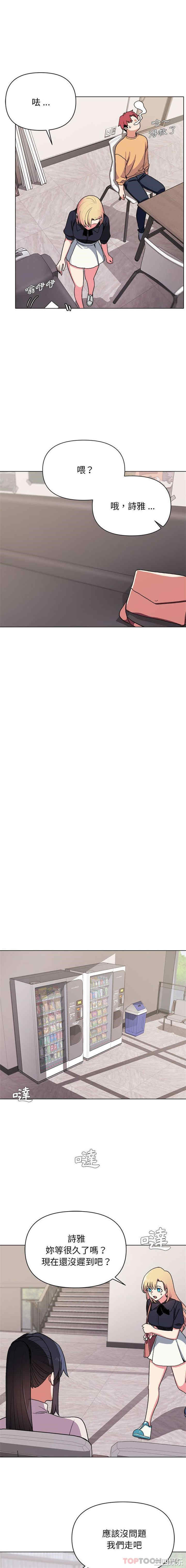 大学生活就从社团开始