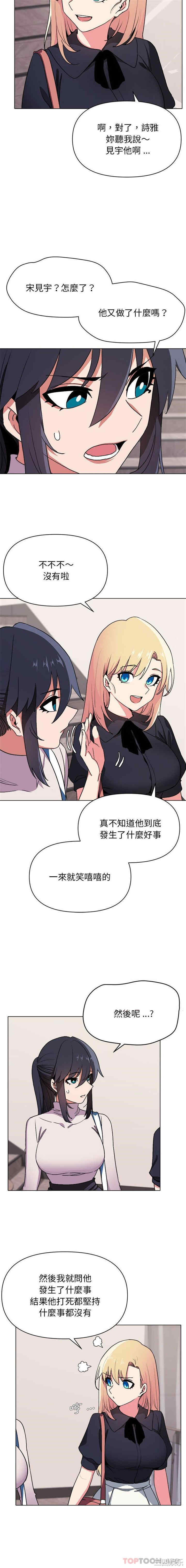 大学生活就从社团开始