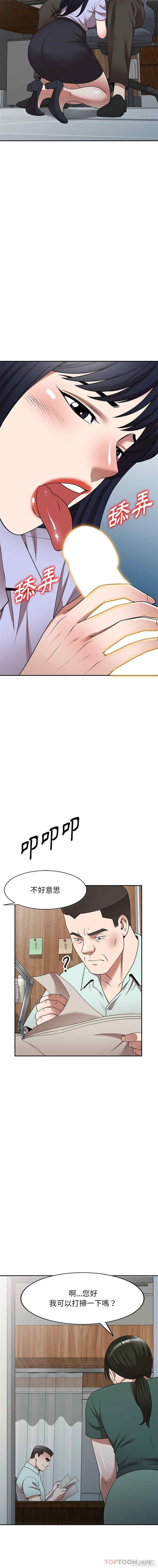 掠夺的滋味/沉重的契约