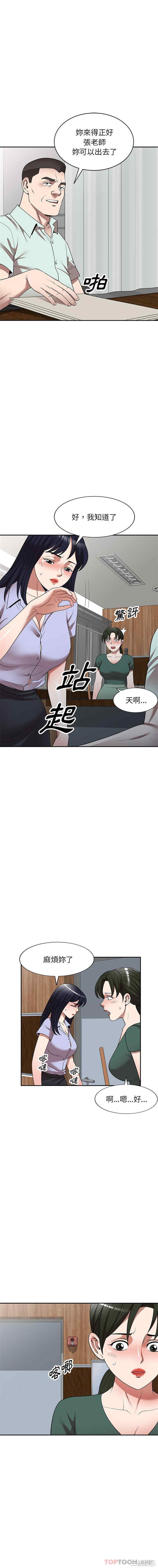 掠夺的滋味/沉重的契约