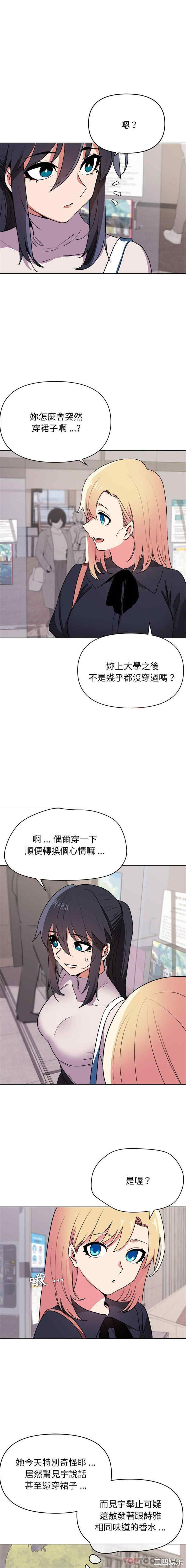 大学生活就从社团开始