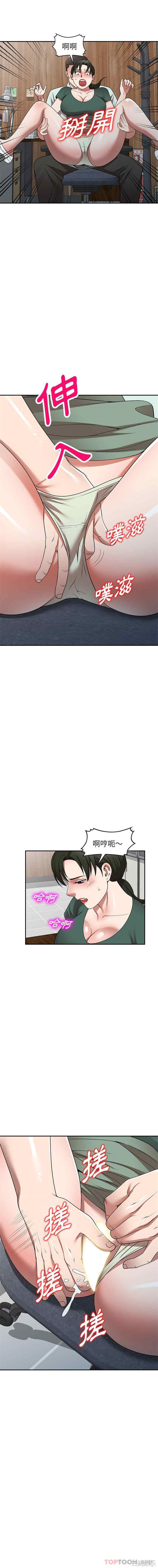 掠夺的滋味/沉重的契约