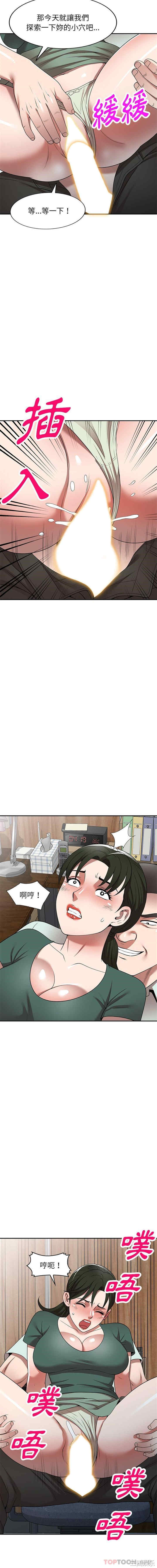 掠夺的滋味/沉重的契约