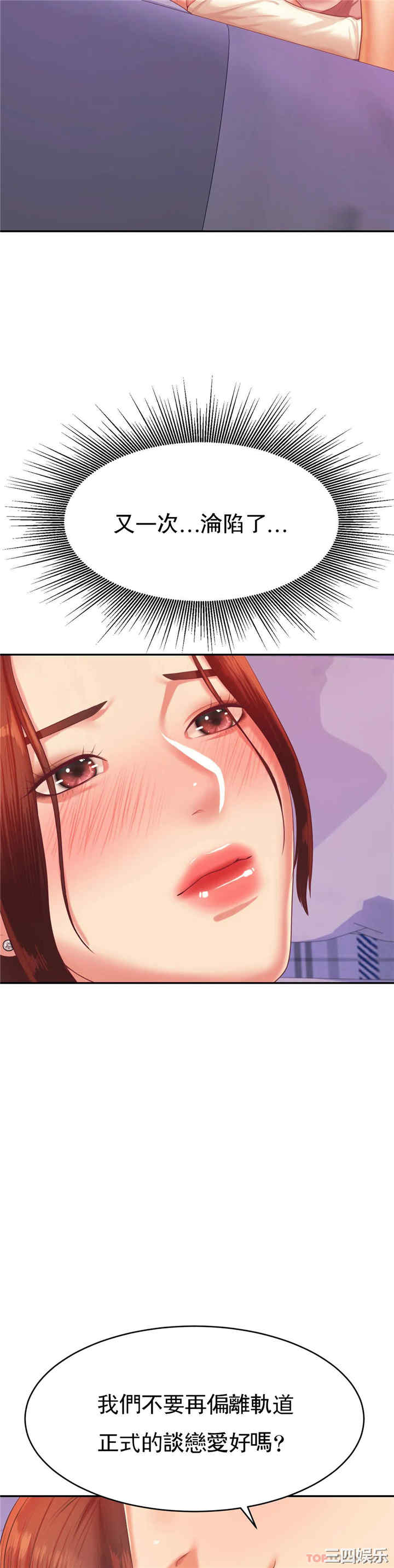 我的专属老师/老师的课外教学/辅导老师