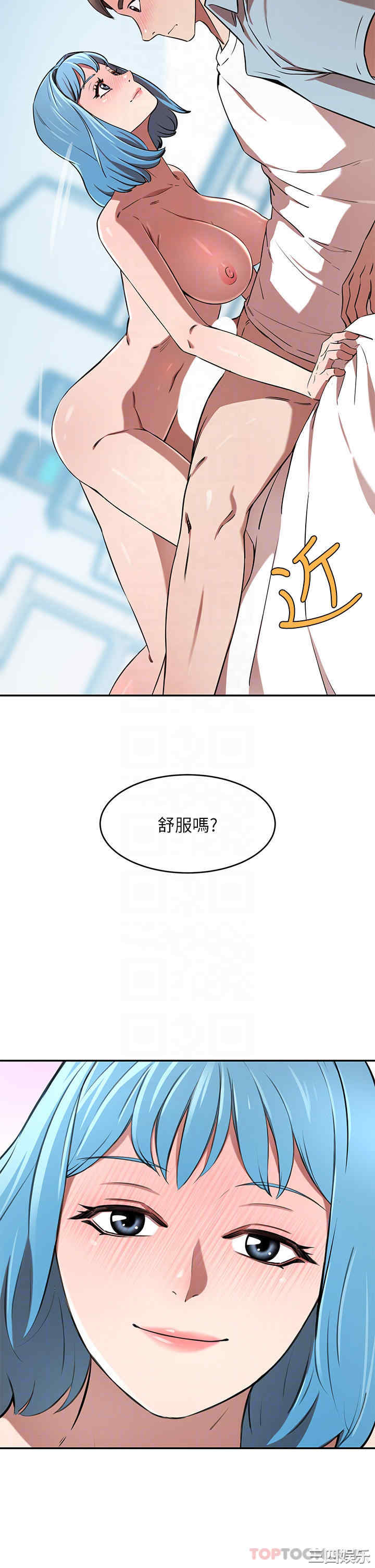 豪门人妻
