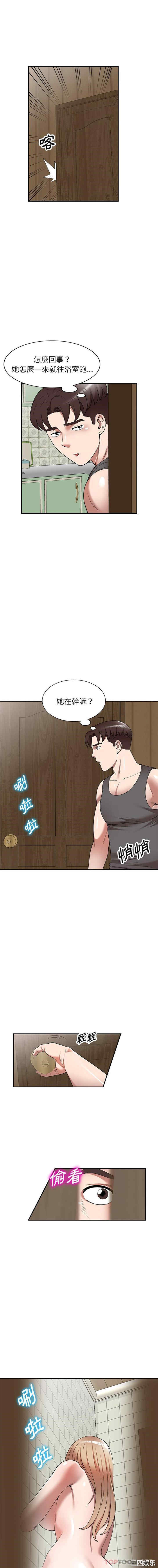 掠夺的滋味/沉重的契约