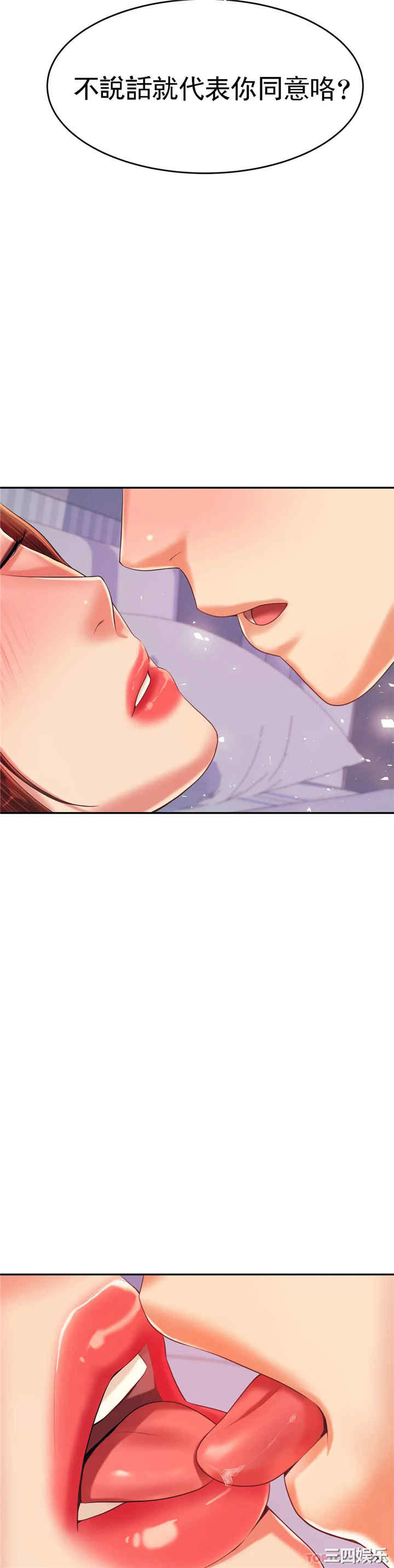 我的专属老师/老师的课外教学/辅导老师