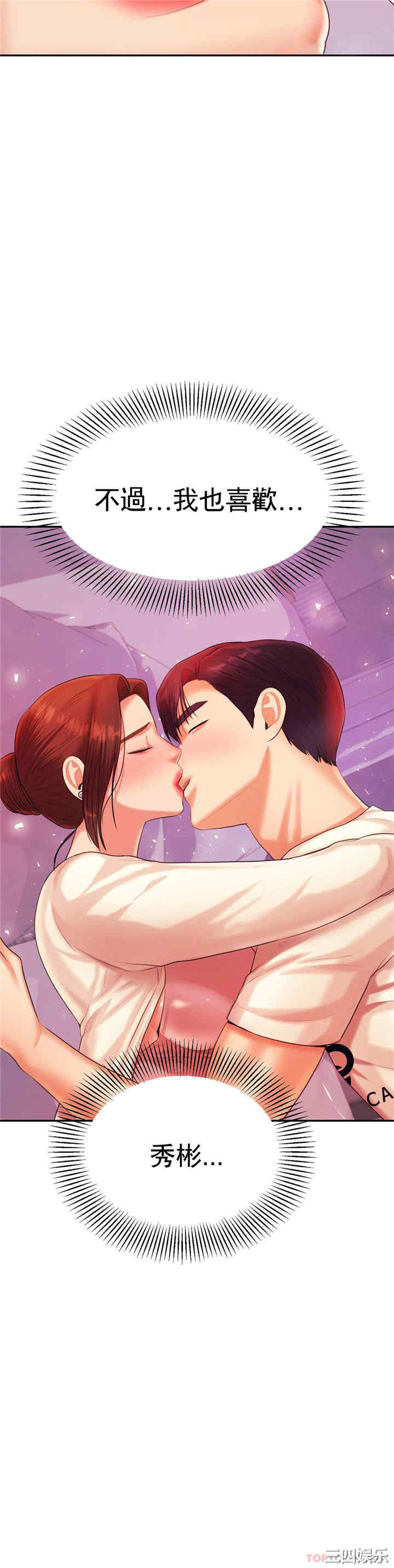 我的专属老师/老师的课外教学/辅导老师