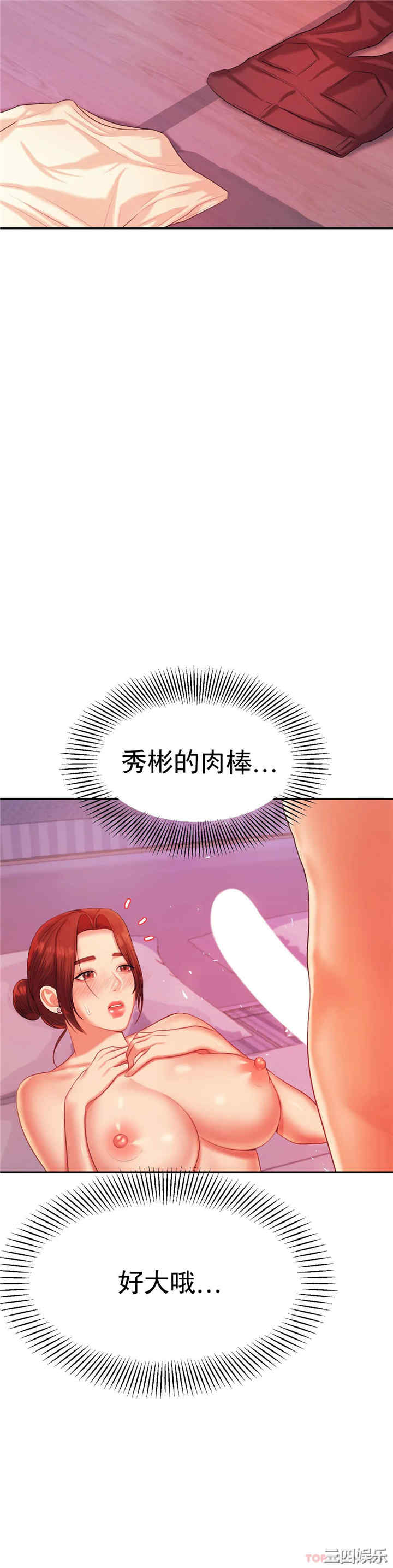 我的专属老师/老师的课外教学/辅导老师