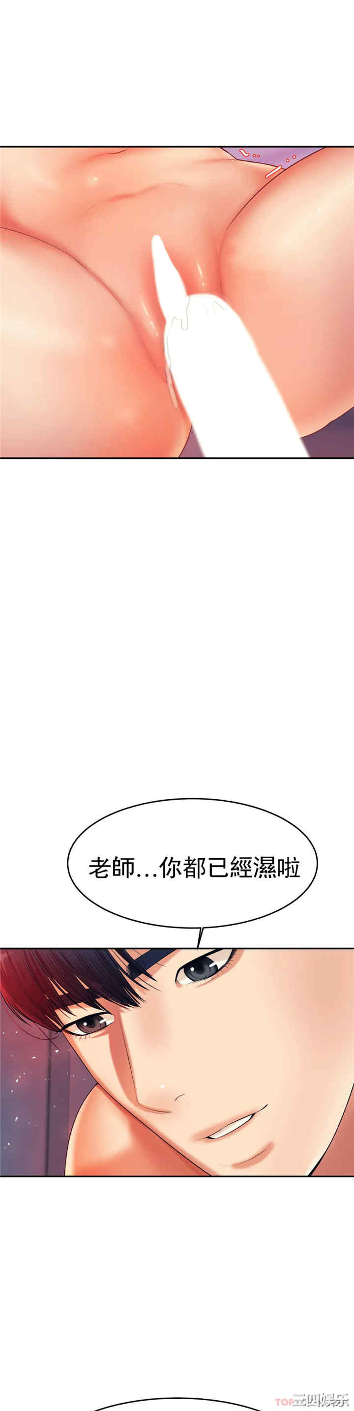 我的专属老师/老师的课外教学/辅导老师