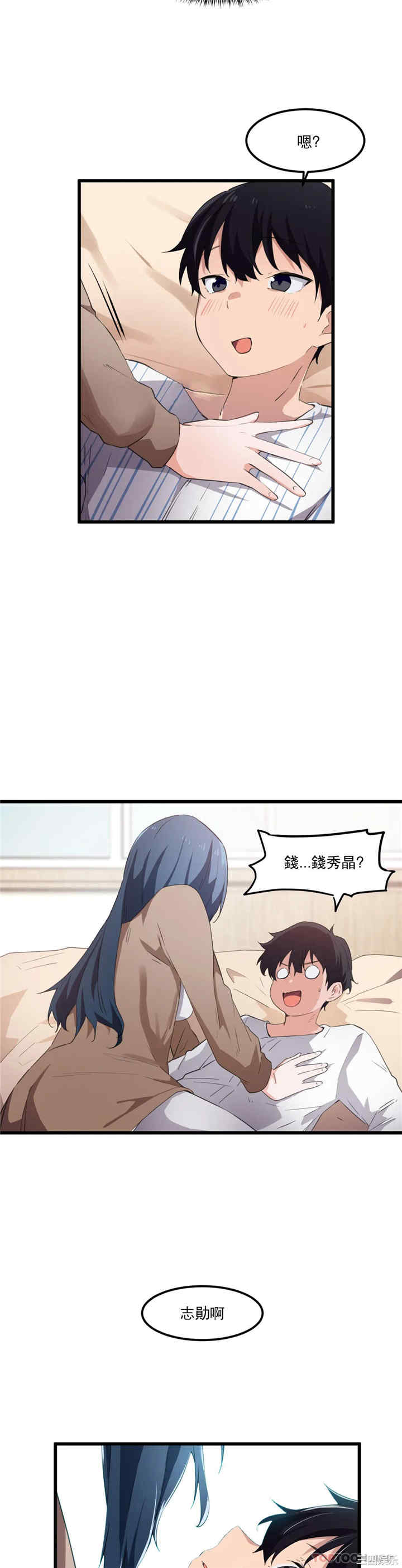 狩猎白富美/我要成为千金猎人