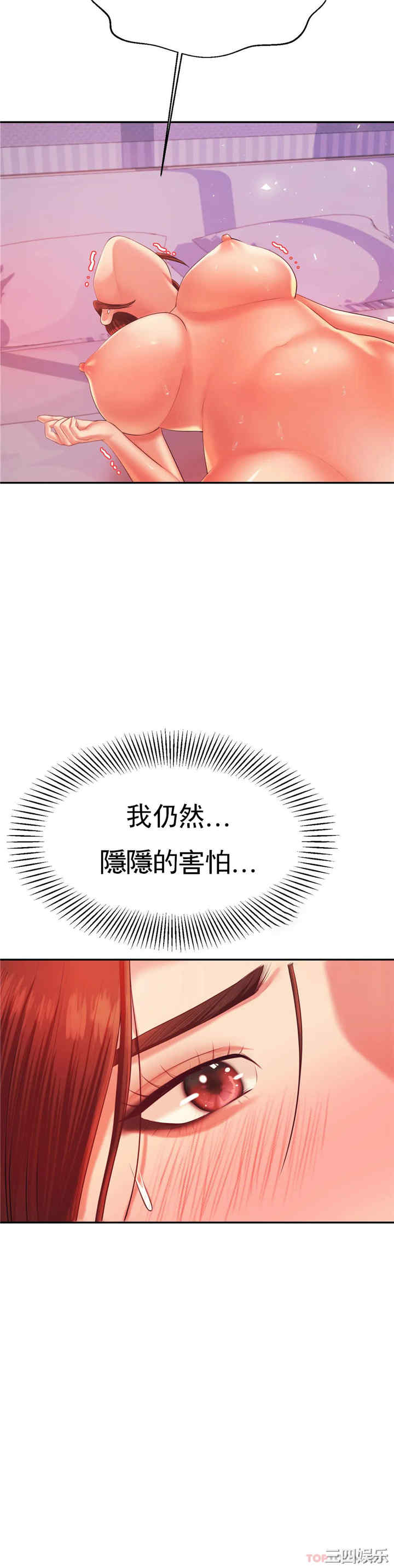 我的专属老师/老师的课外教学/辅导老师