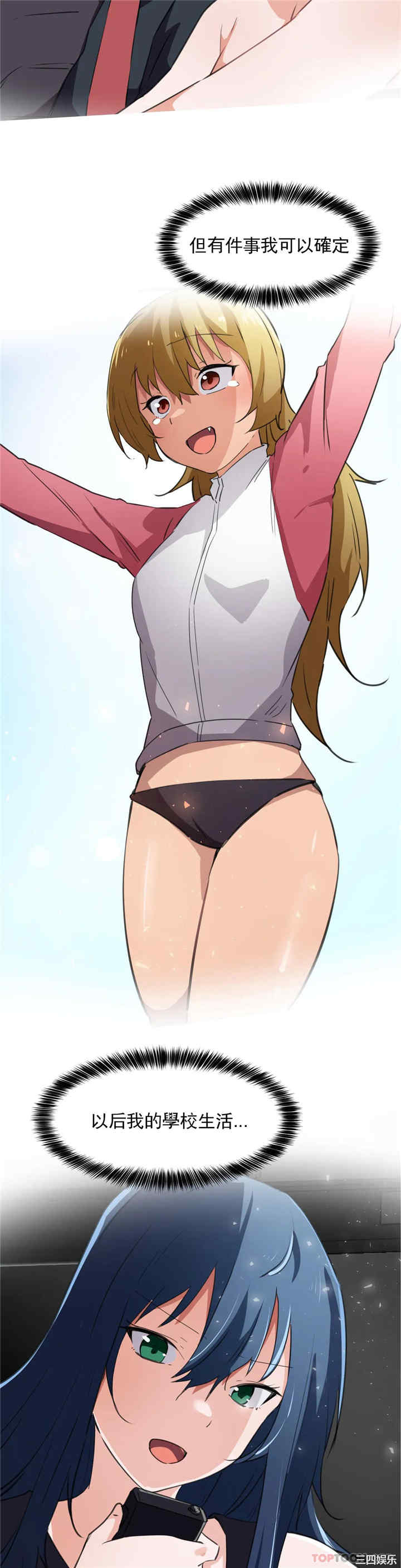 狩猎白富美/我要成为千金猎人