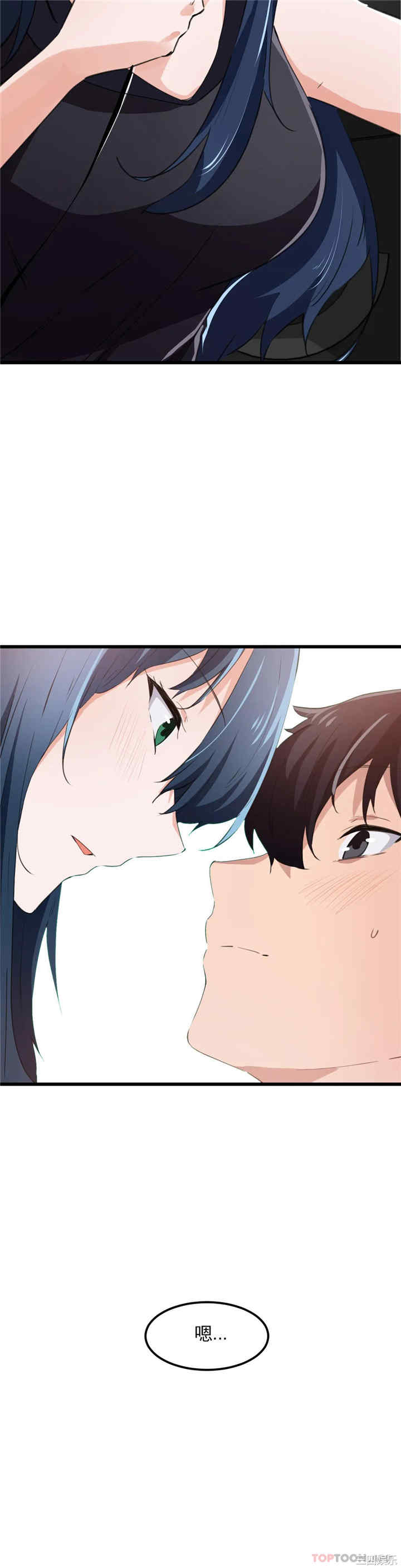 狩猎白富美/我要成为千金猎人