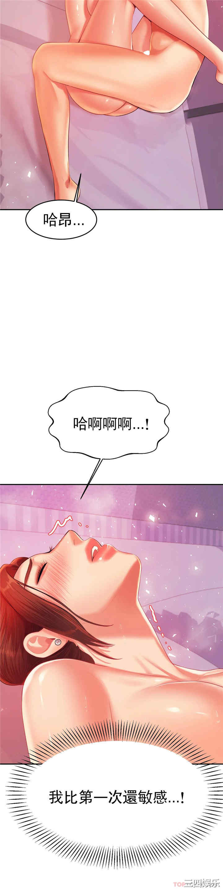 我的专属老师/老师的课外教学/辅导老师