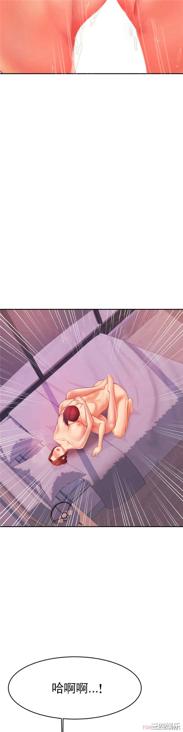 我的专属老师/老师的课外教学/辅导老师