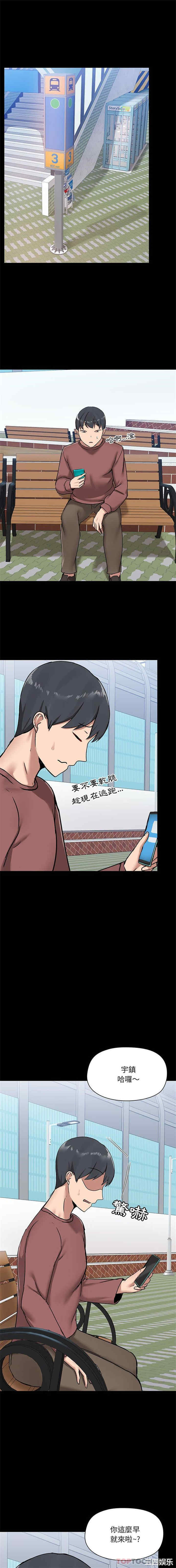 爱打游戏的姐姐/爱玩游戏的女人们