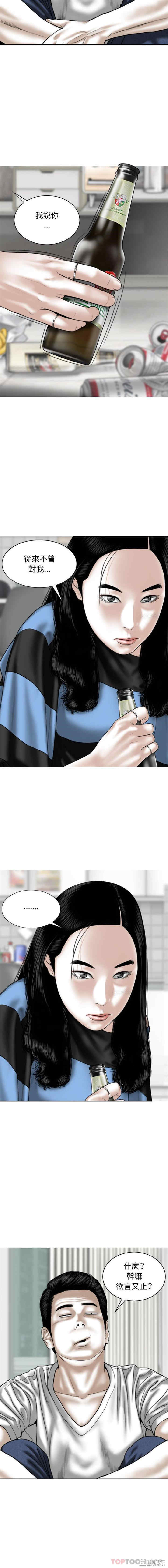 女性友人/换友派对