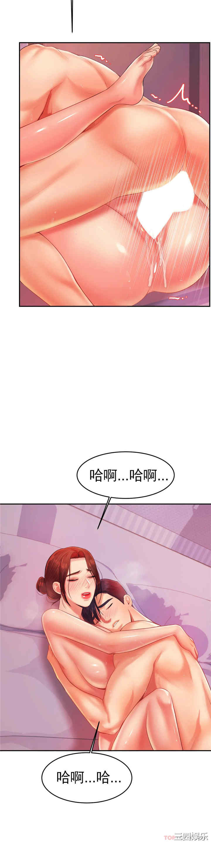 我的专属老师/老师的课外教学/辅导老师