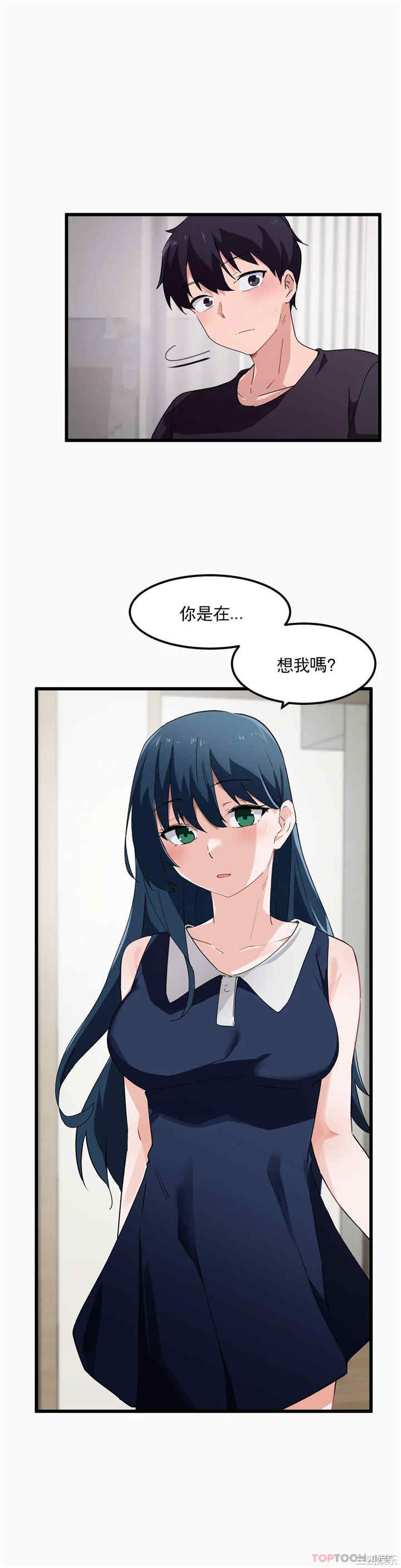 狩猎白富美/我要成为千金猎人