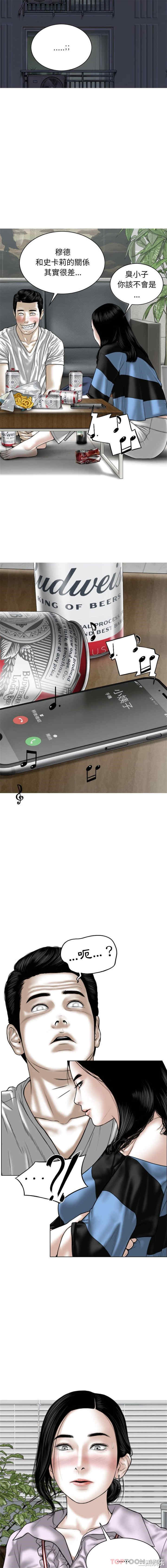 女性友人/换友派对