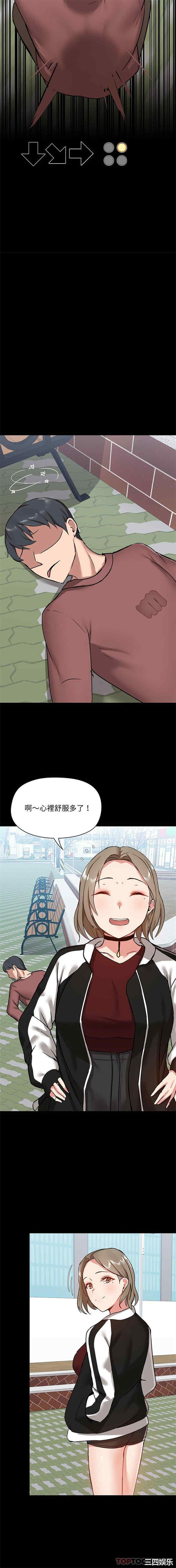 爱打游戏的姐姐/爱玩游戏的女人们