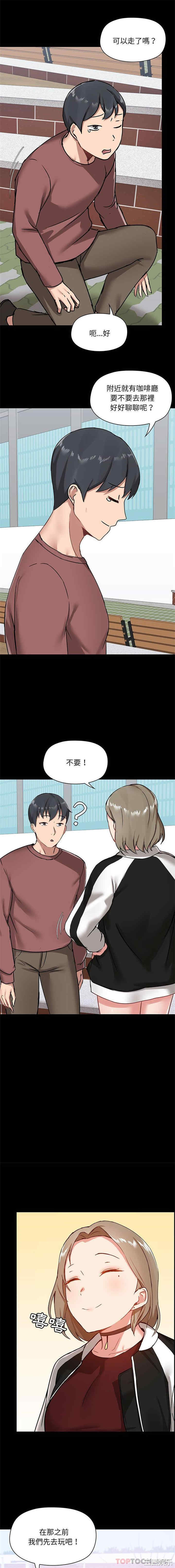 爱打游戏的姐姐/爱玩游戏的女人们