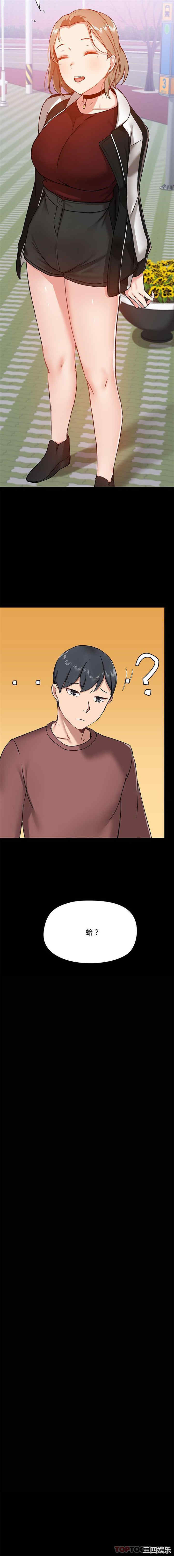 爱打游戏的姐姐/爱玩游戏的女人们