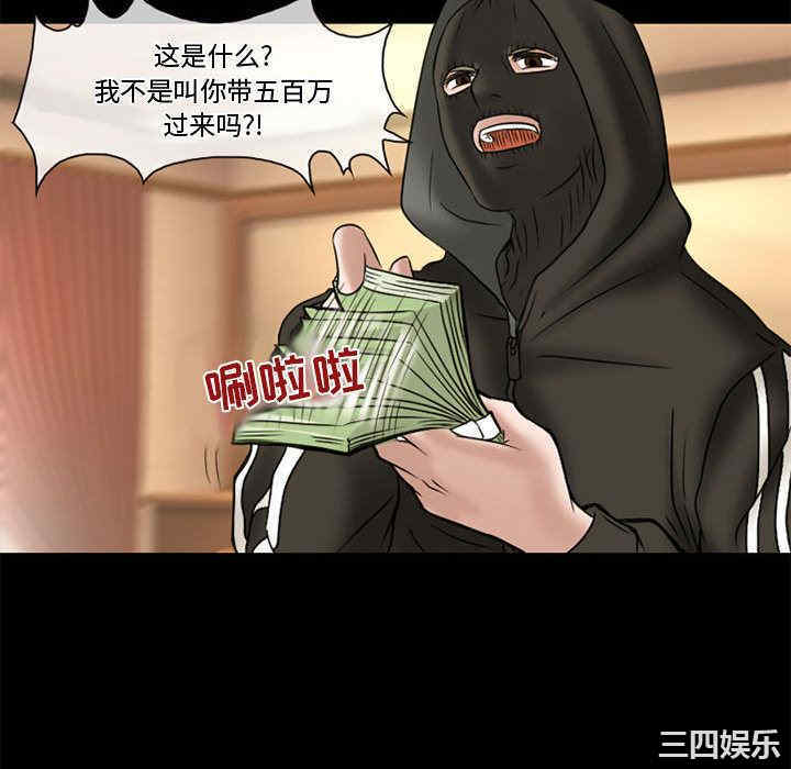 黑暗之恋