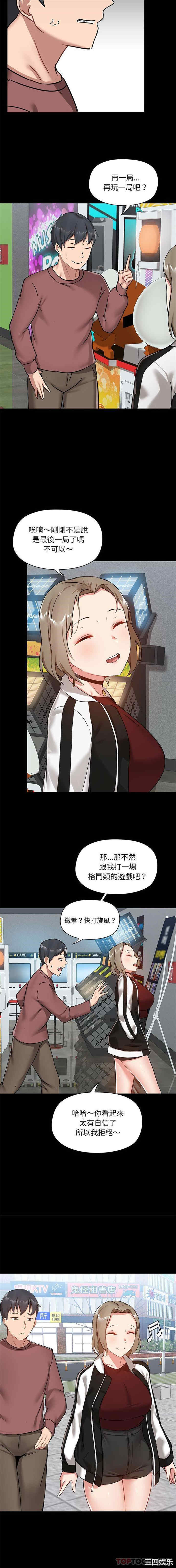 爱打游戏的姐姐/爱玩游戏的女人们