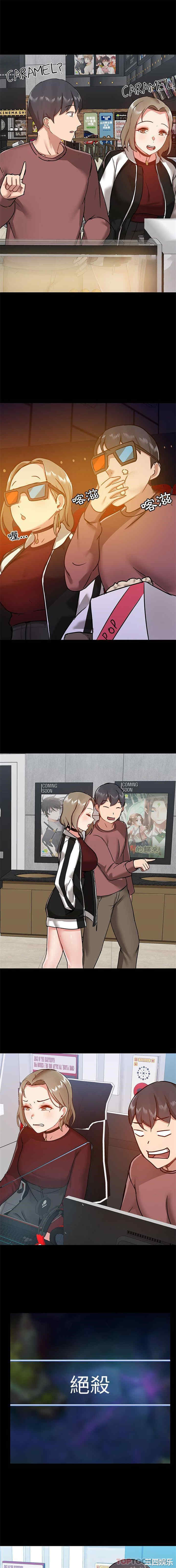 爱打游戏的姐姐/爱玩游戏的女人们