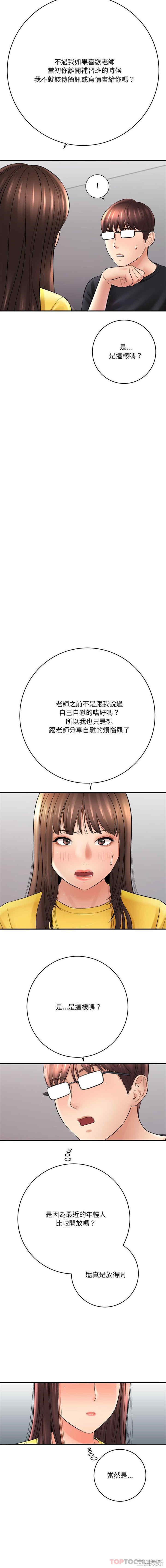 爱上助手/想做你的助手