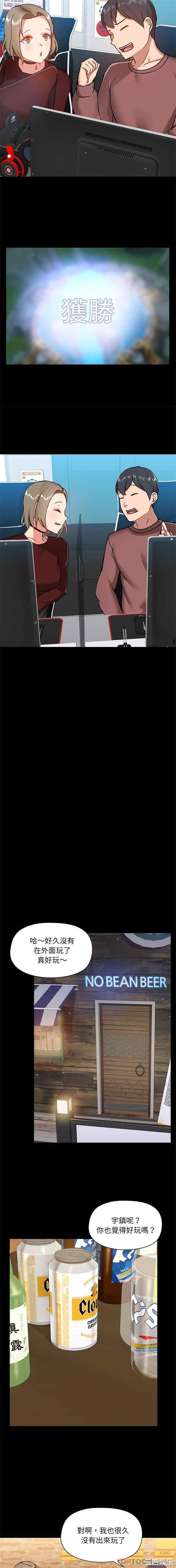 爱打游戏的姐姐/爱玩游戏的女人们