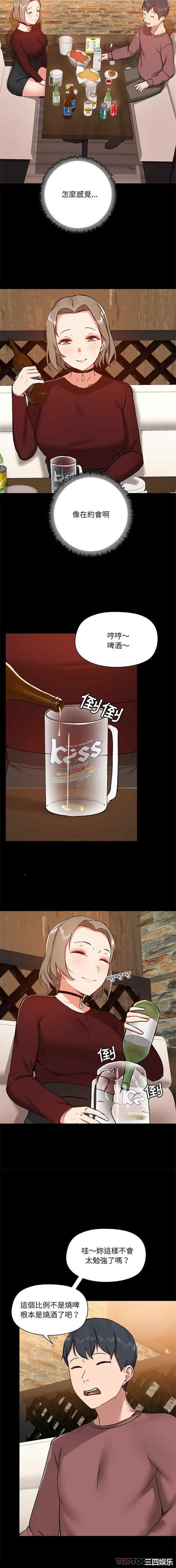 爱打游戏的姐姐/爱玩游戏的女人们