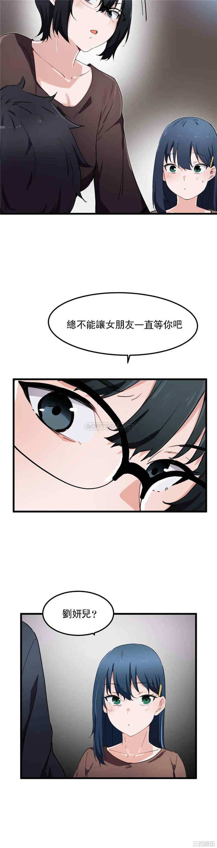 狩猎白富美/我要成为千金猎人