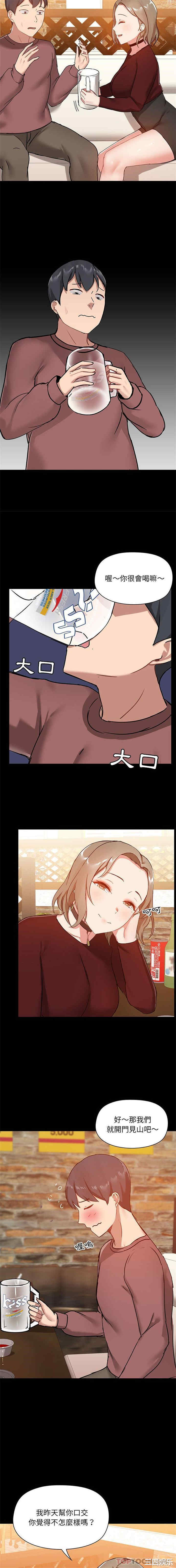 爱打游戏的姐姐/爱玩游戏的女人们