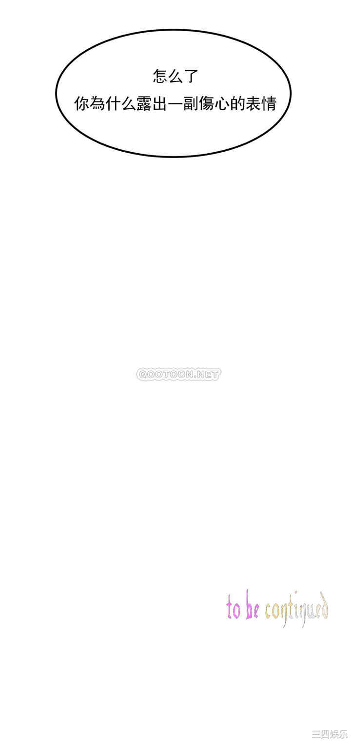 狩猎白富美/我要成为千金猎人