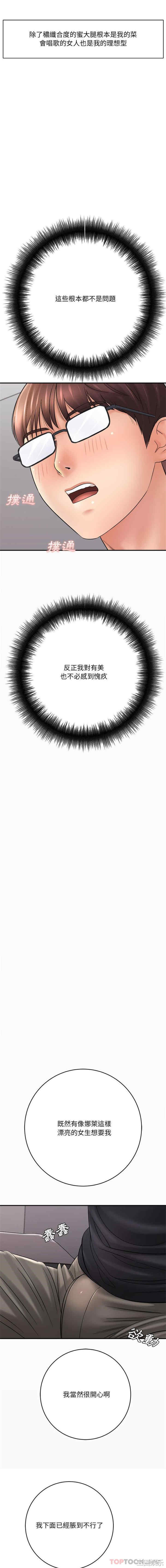 爱上助手/想做你的助手