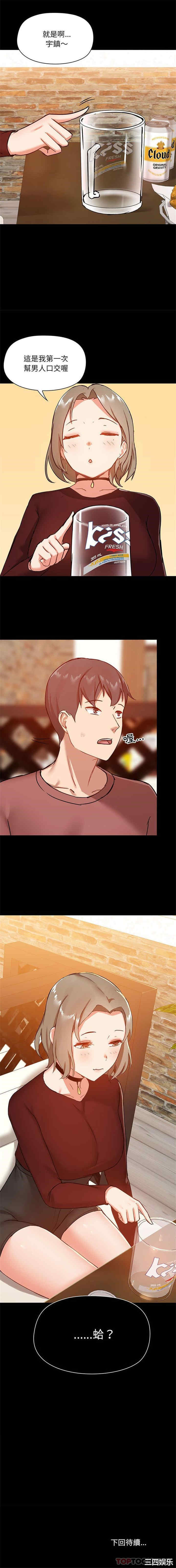 爱打游戏的姐姐/爱玩游戏的女人们