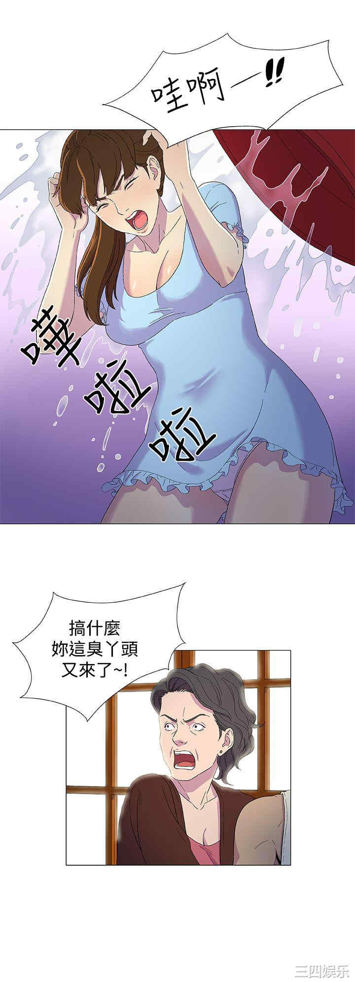 黑暗之海