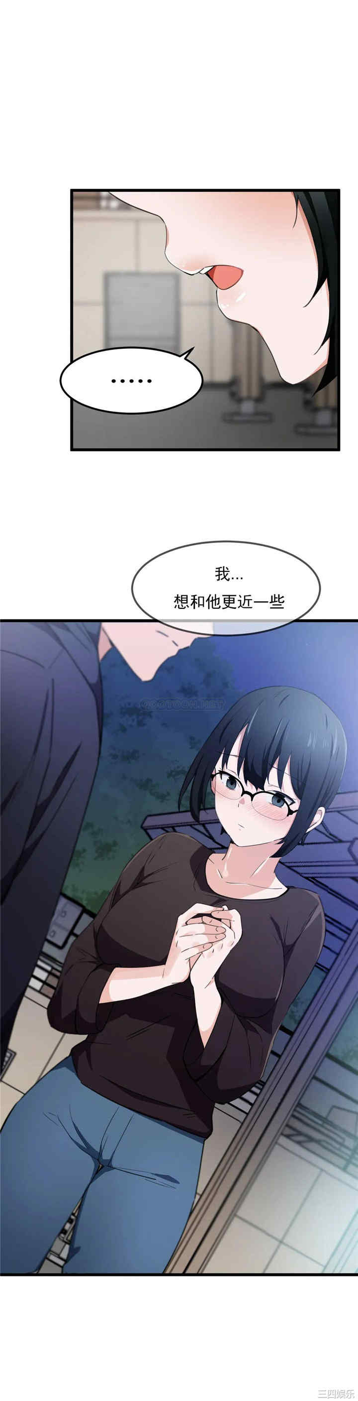 狩猎白富美/我要成为千金猎人