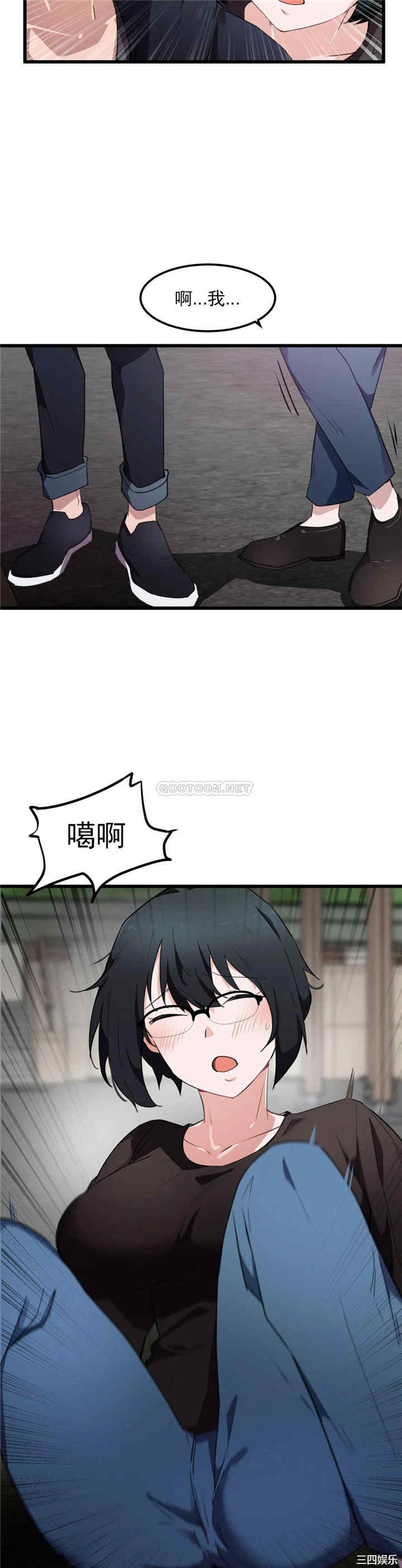 狩猎白富美/我要成为千金猎人