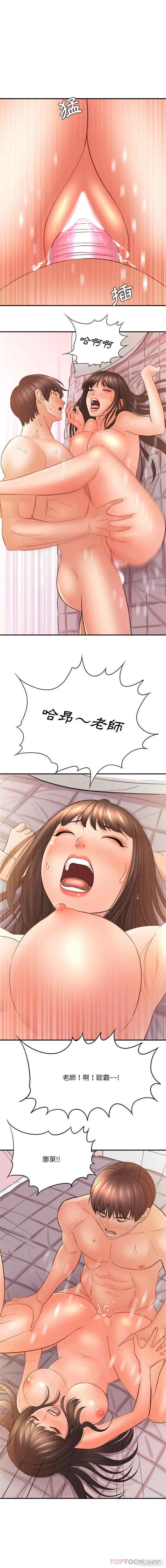 爱上助手/想做你的助手