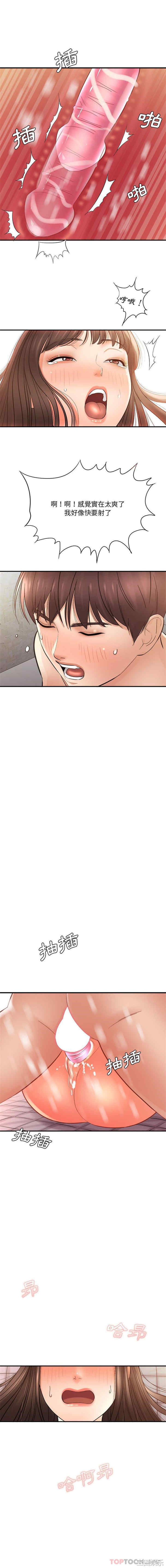 爱上助手/想做你的助手