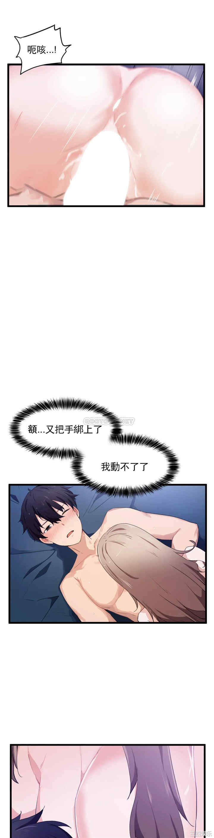 狩猎白富美/我要成为千金猎人