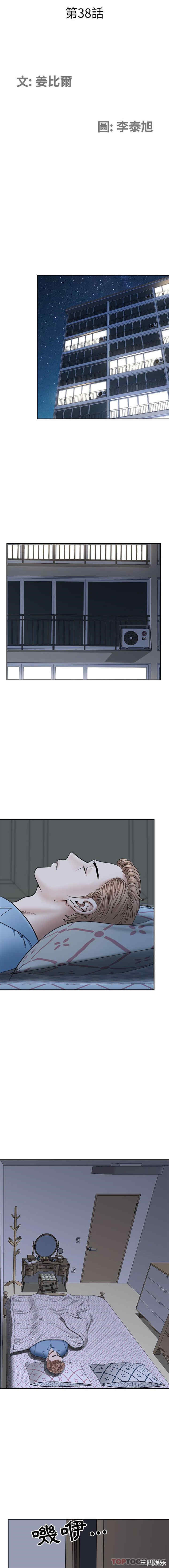 我的双胞胎老公/我老公是双胞胎