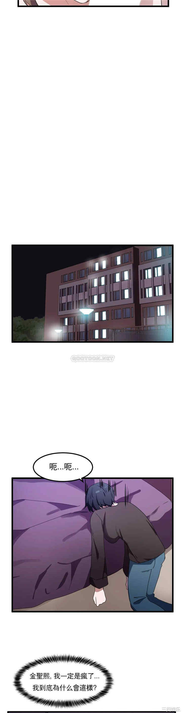 狩猎白富美/我要成为千金猎人