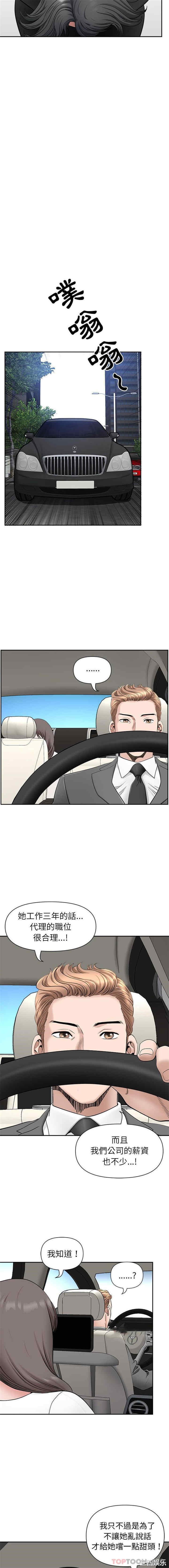 我的双胞胎老公/我老公是双胞胎