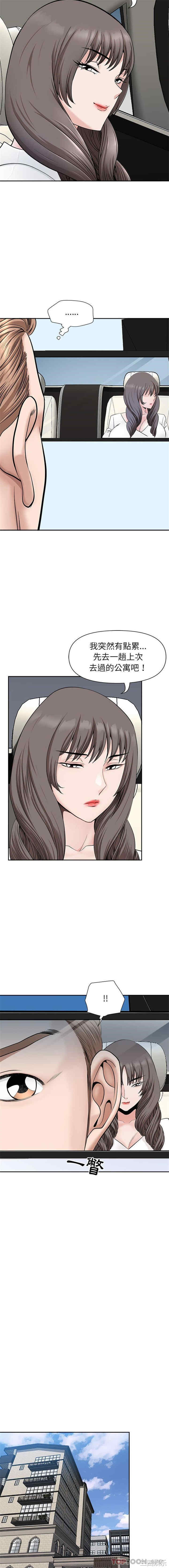 我的双胞胎老公/我老公是双胞胎